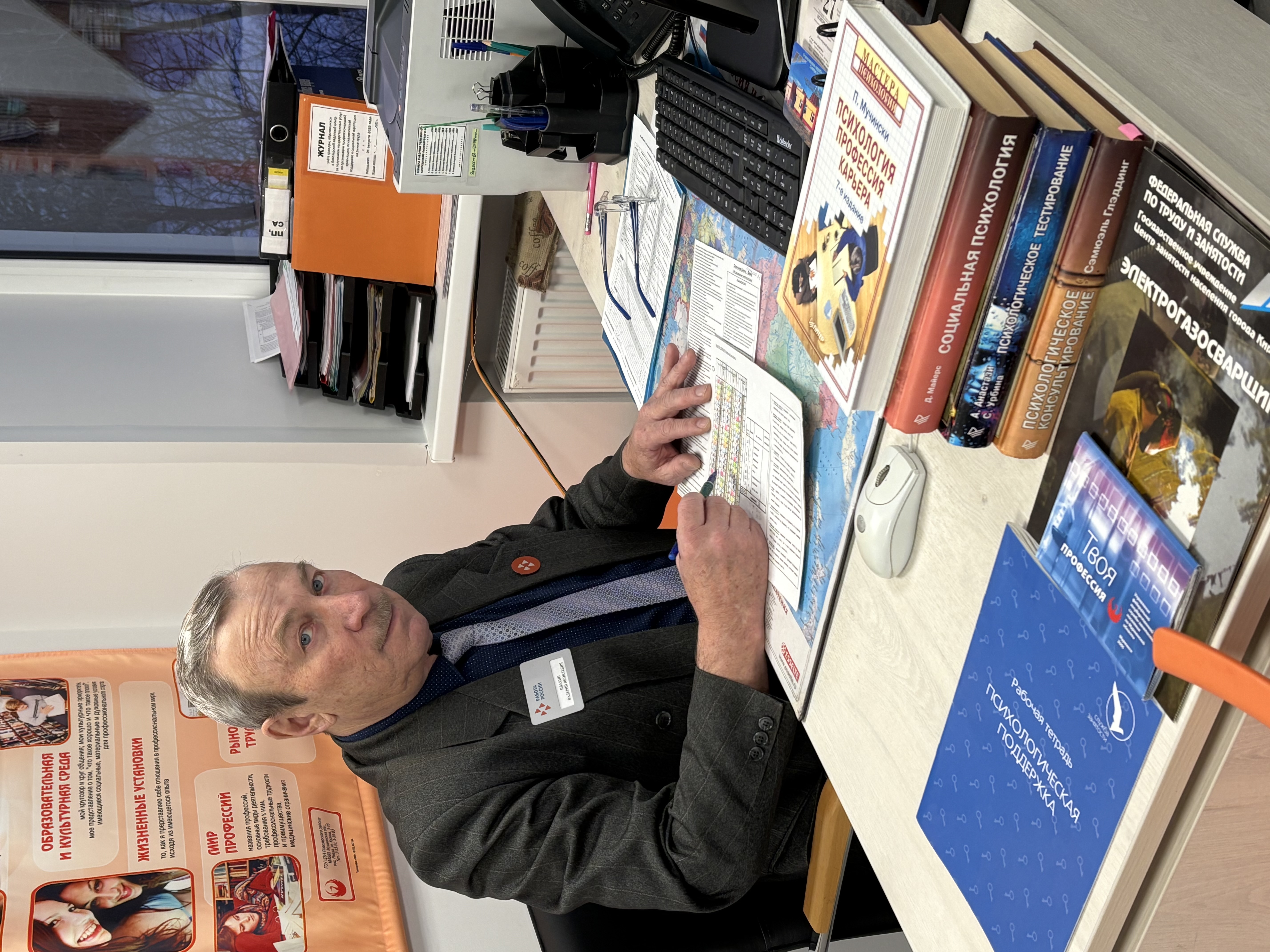 Валерий Яковлевич Ивахно, специалист I категории Ловозерского кадрового центра