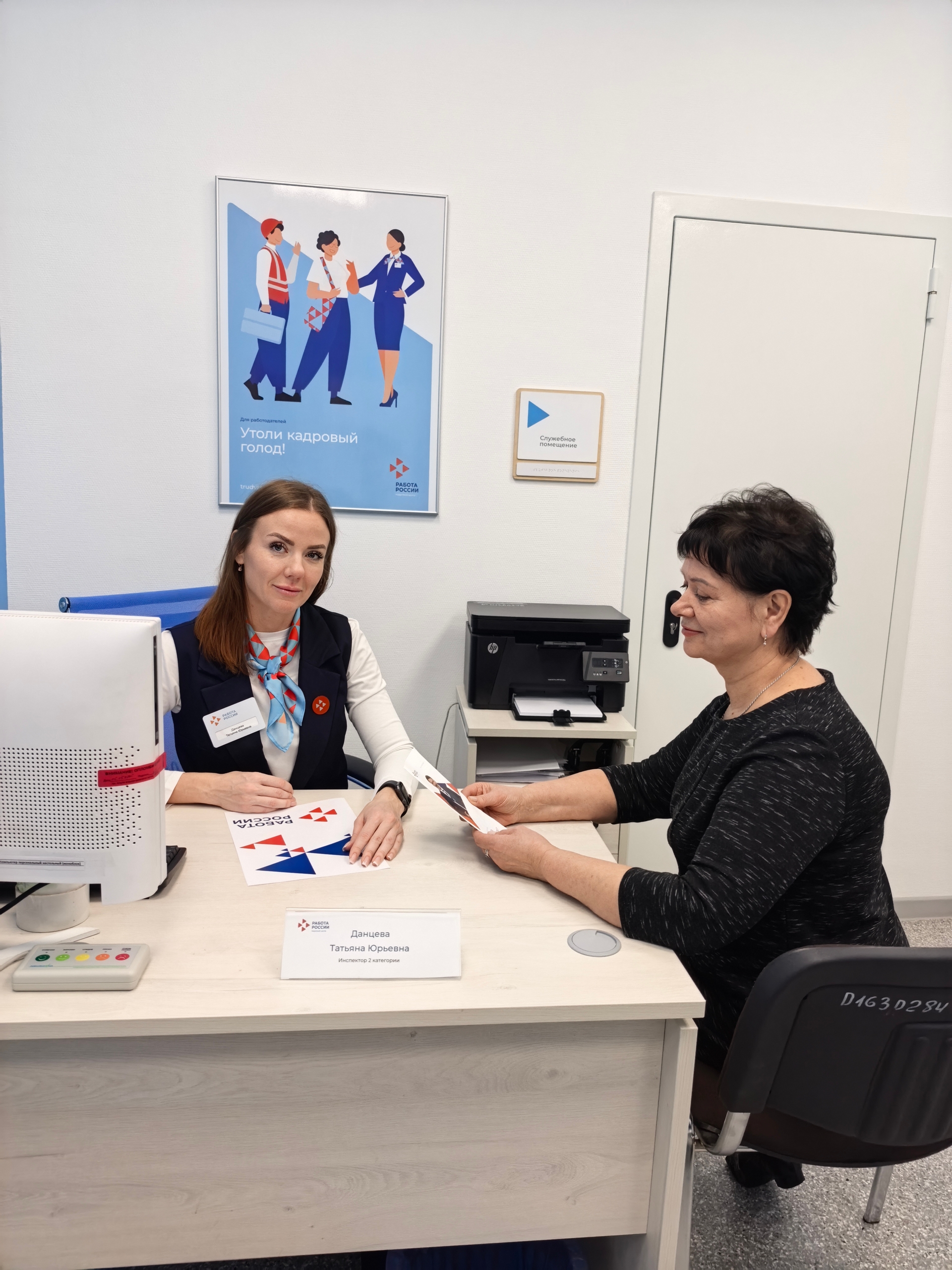 Татьяна Данцева, кадровый консультант Мончегорского кадрового центра