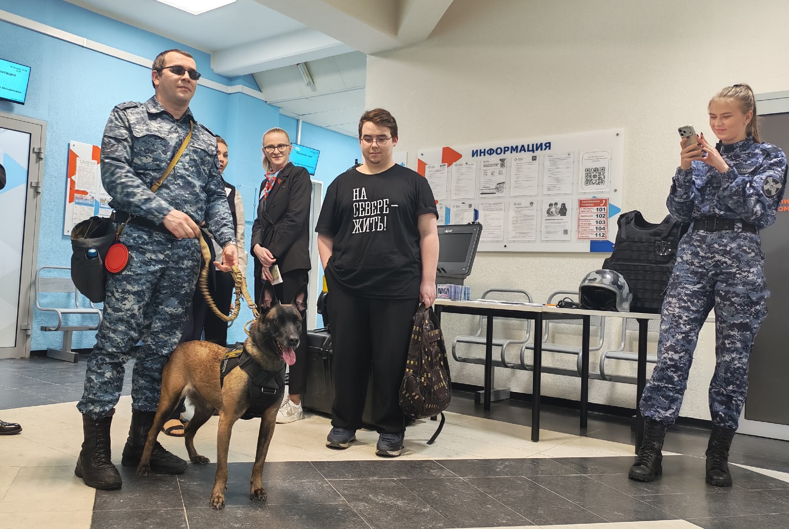 Мурманский кадровый центр провёл день сотрудника правоохранительных органов