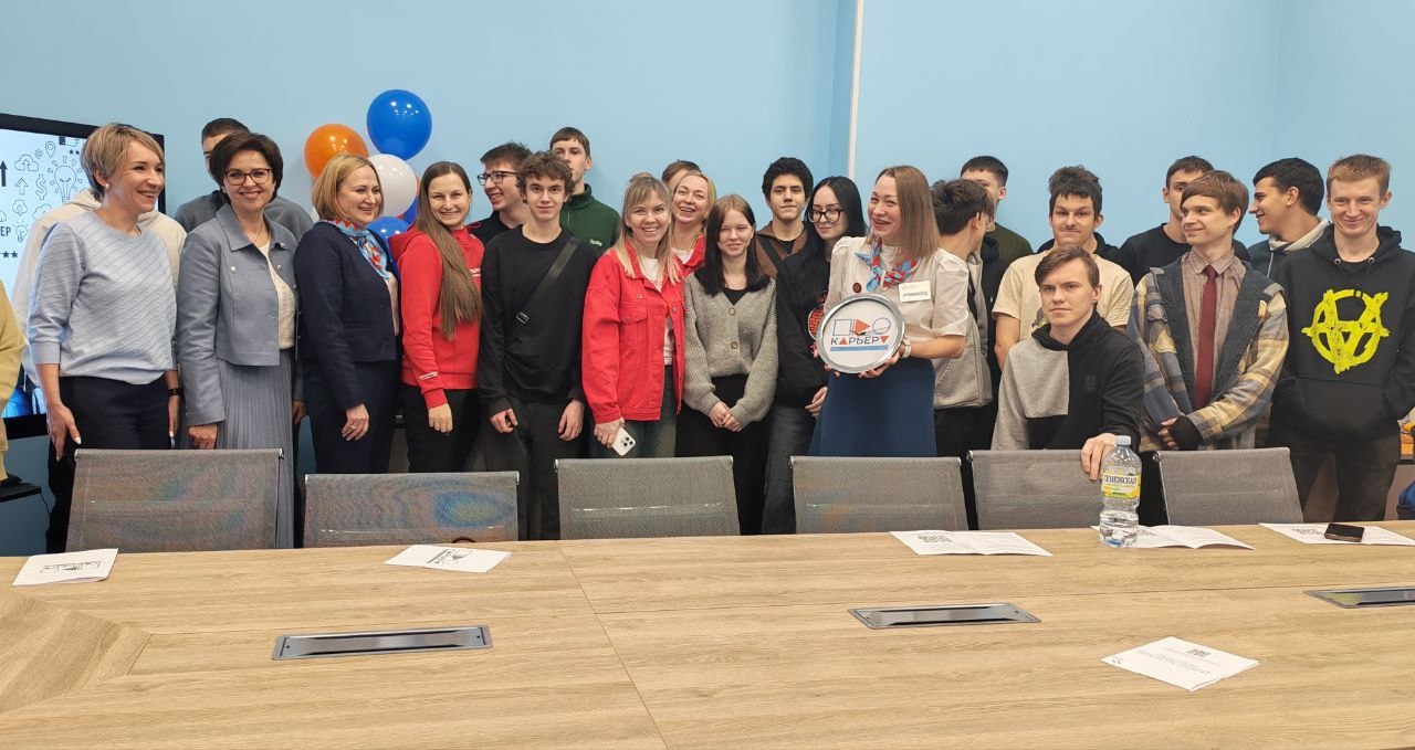 Клуб PRO.Карьеру