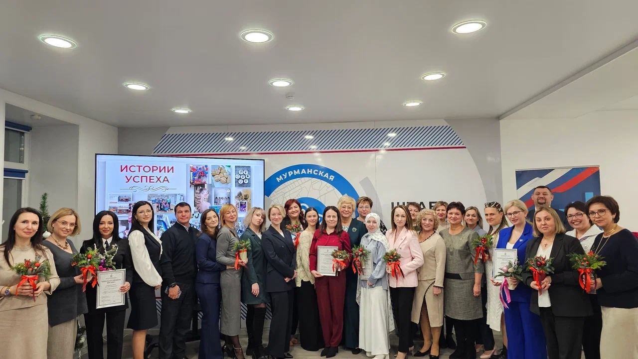 Женские клубы Мурманской области