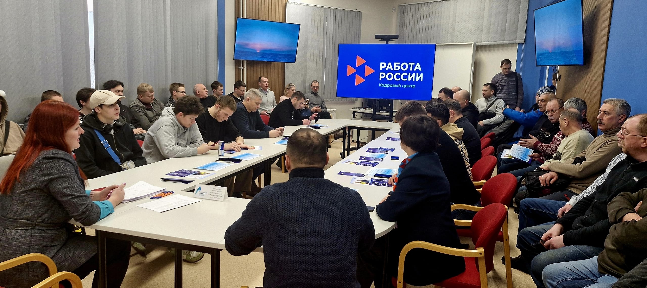 Рекрутинговый тур морского торгового порта «Лавна» в Мурманске