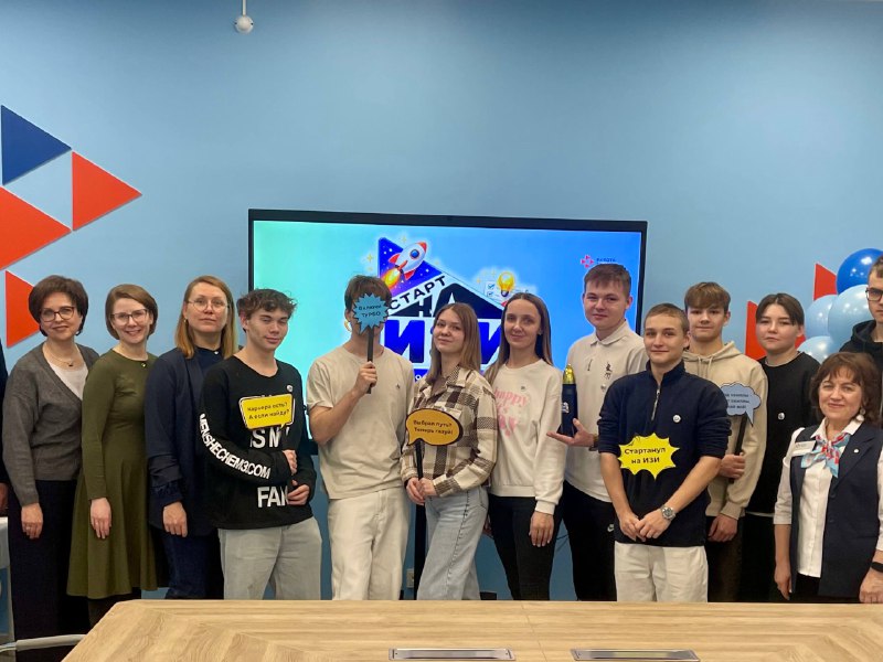 Молодёжный клуб «Старт на ИЗИ»